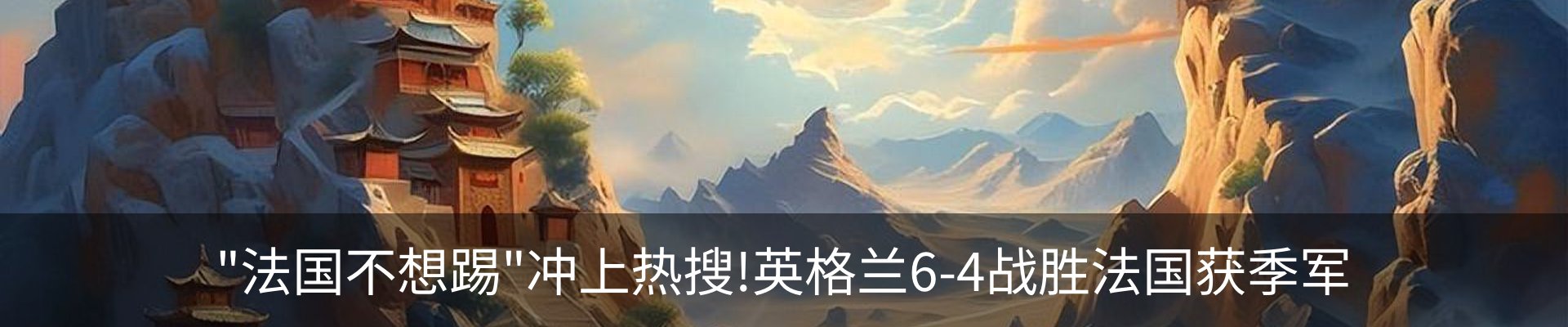 新闻中心