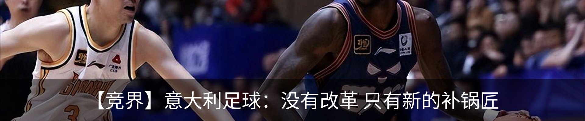 新闻中心