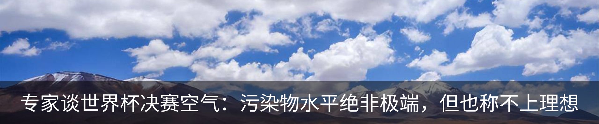 新闻中心