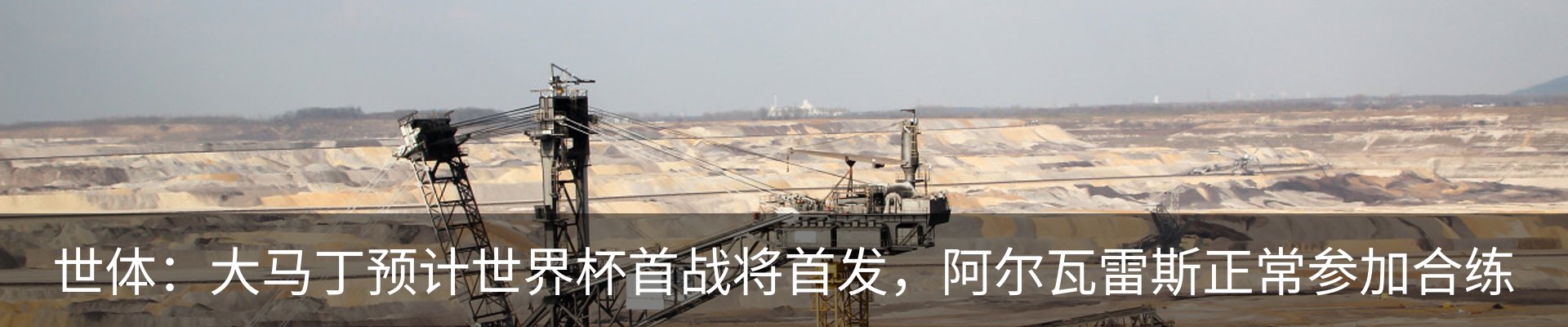 新闻中心
