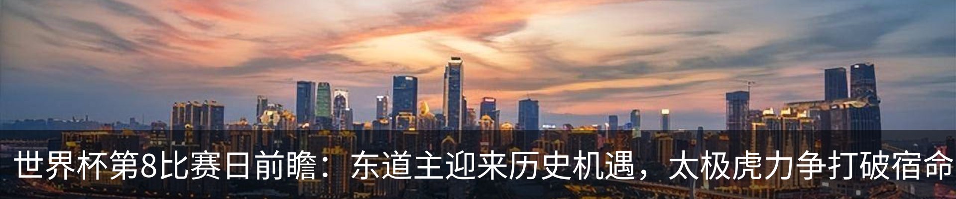 新闻中心