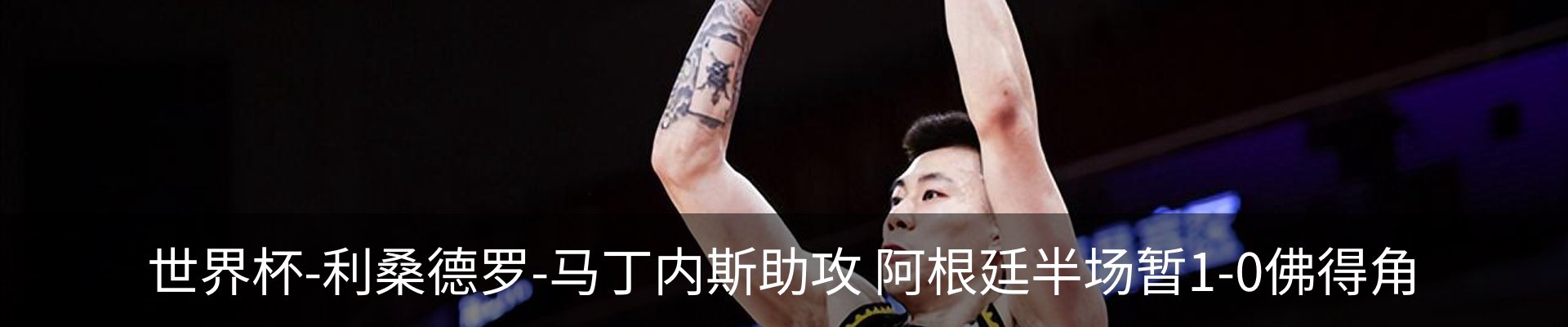 新闻中心