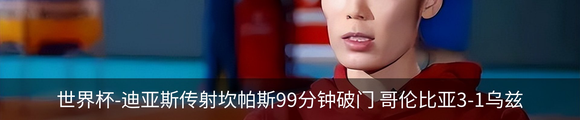 新闻中心