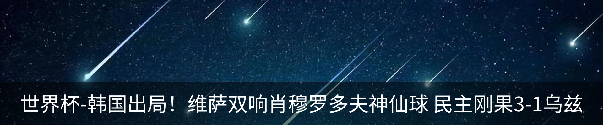 新闻中心