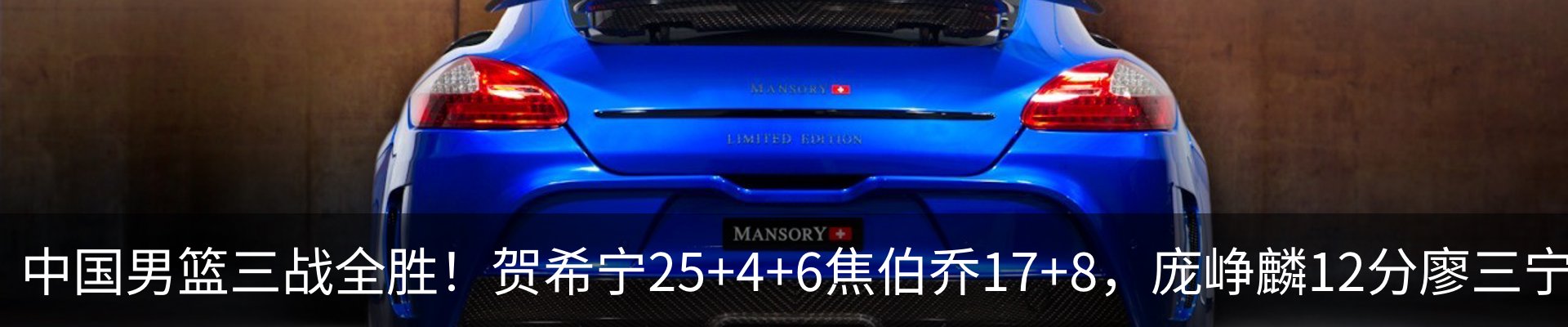 新闻中心