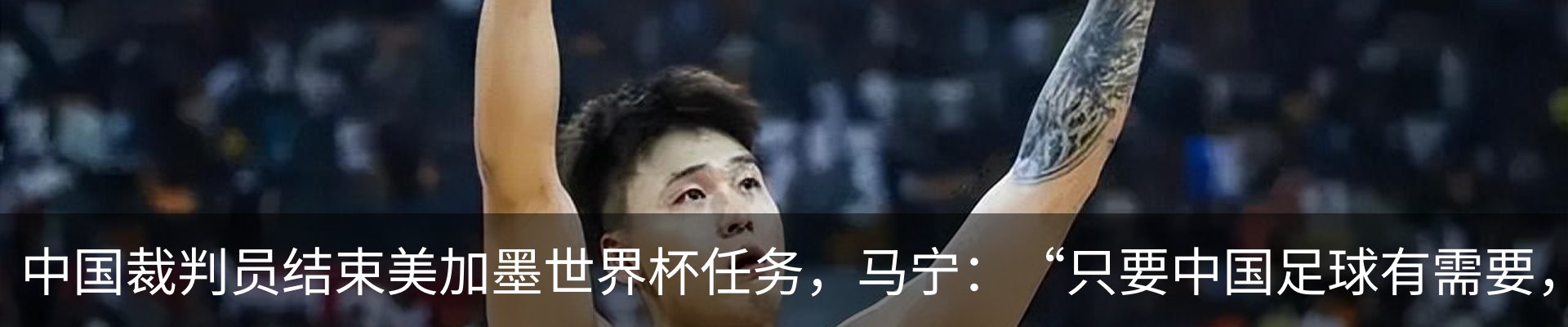 新闻中心