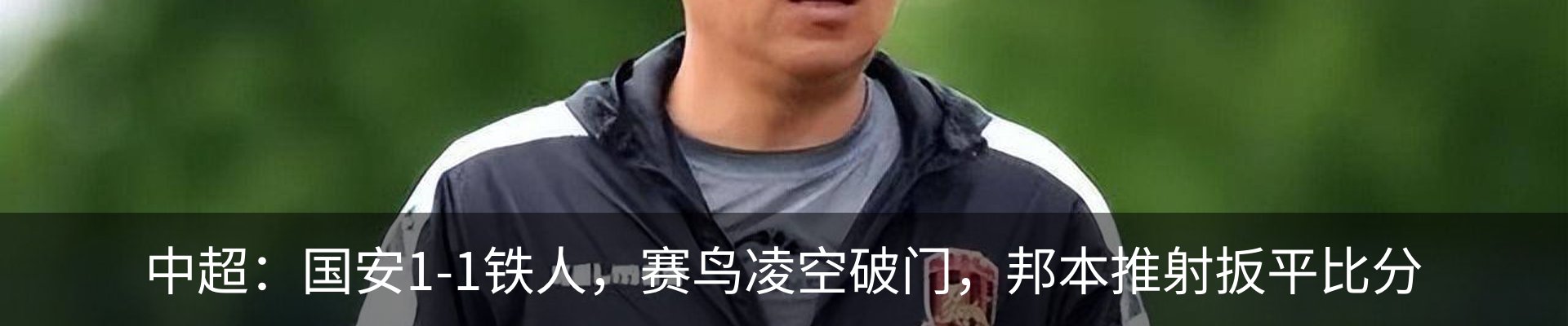 新闻中心