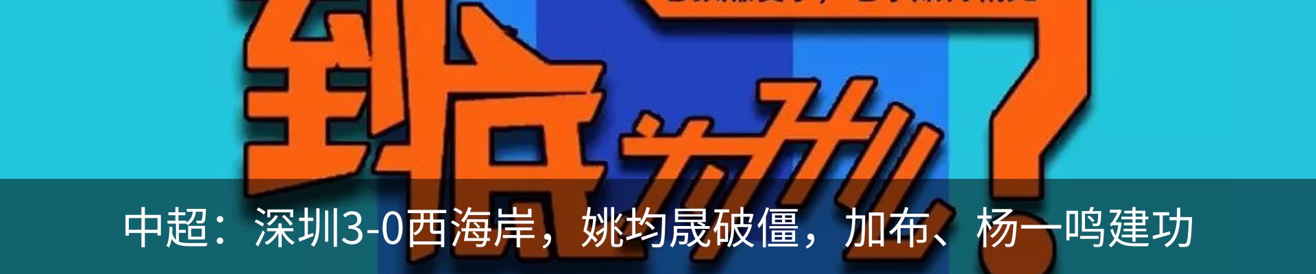 新闻中心