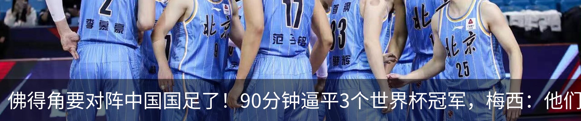 新闻中心