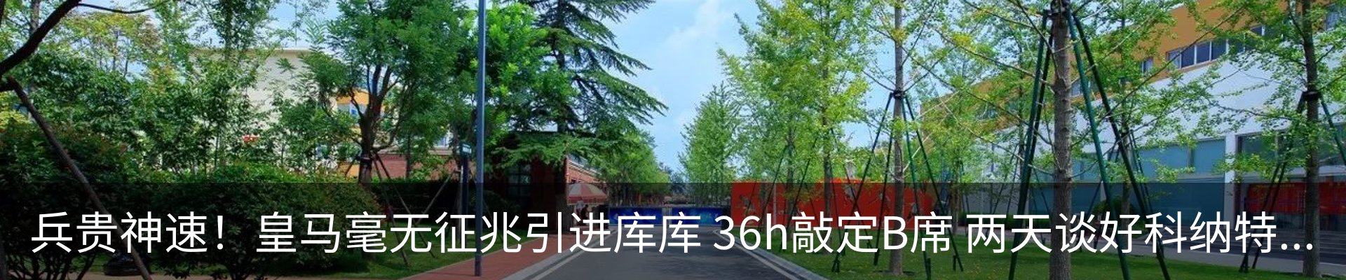 新闻中心