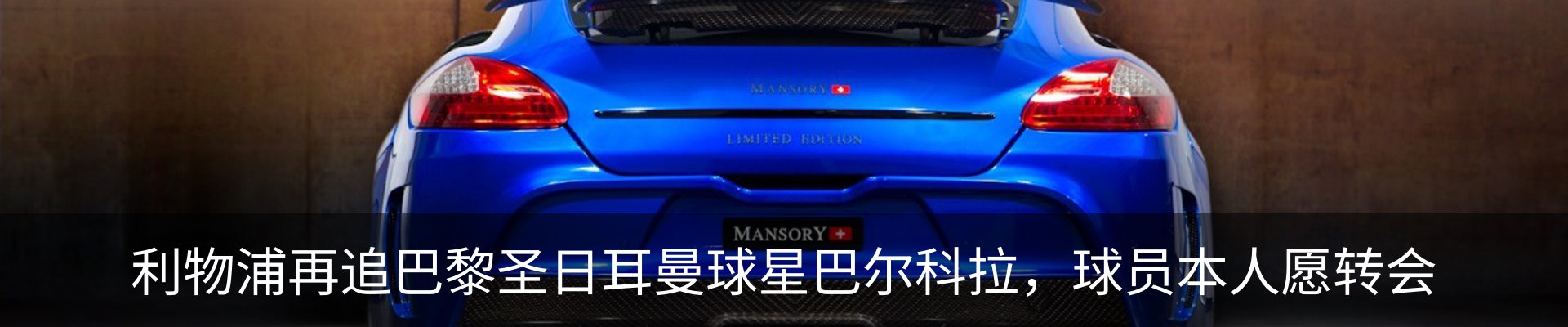新闻中心