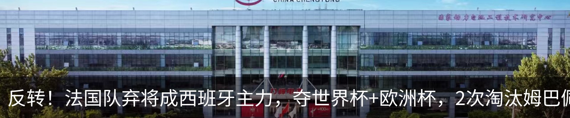 新闻中心