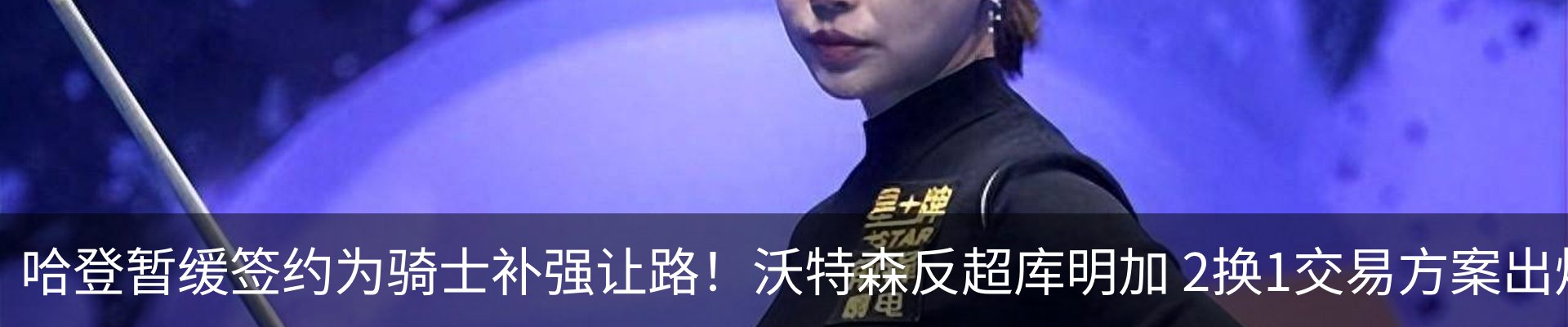 新闻中心