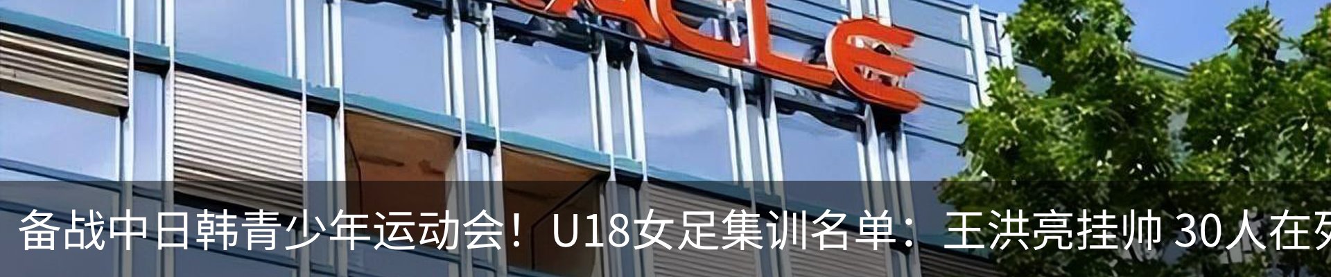 新闻中心