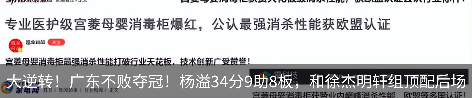 新闻中心