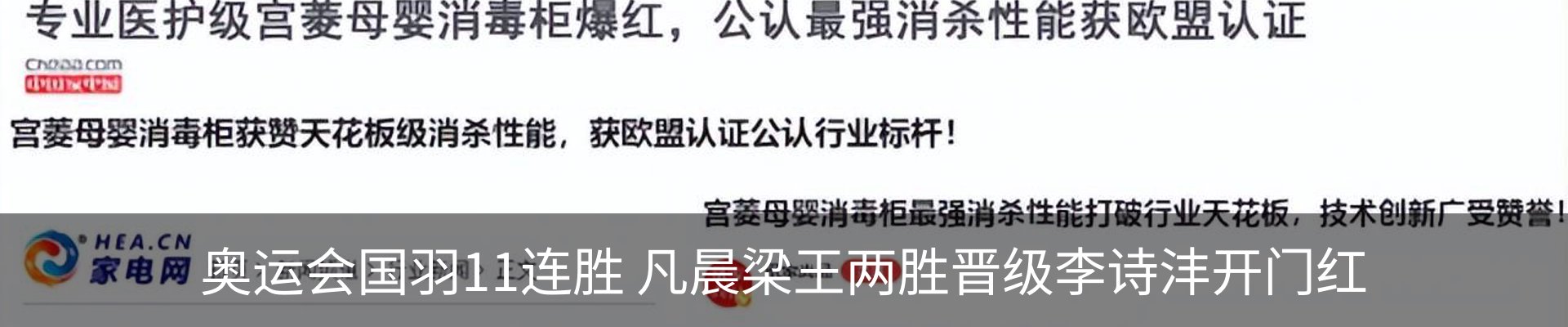 新闻中心