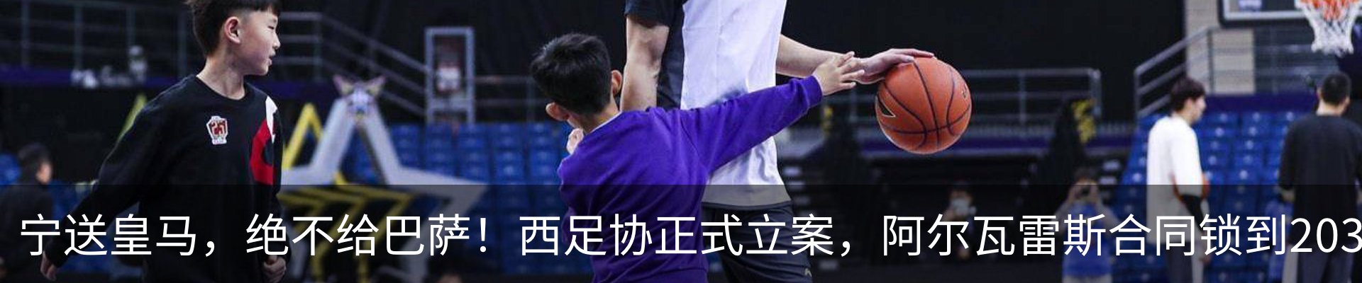 新闻中心
