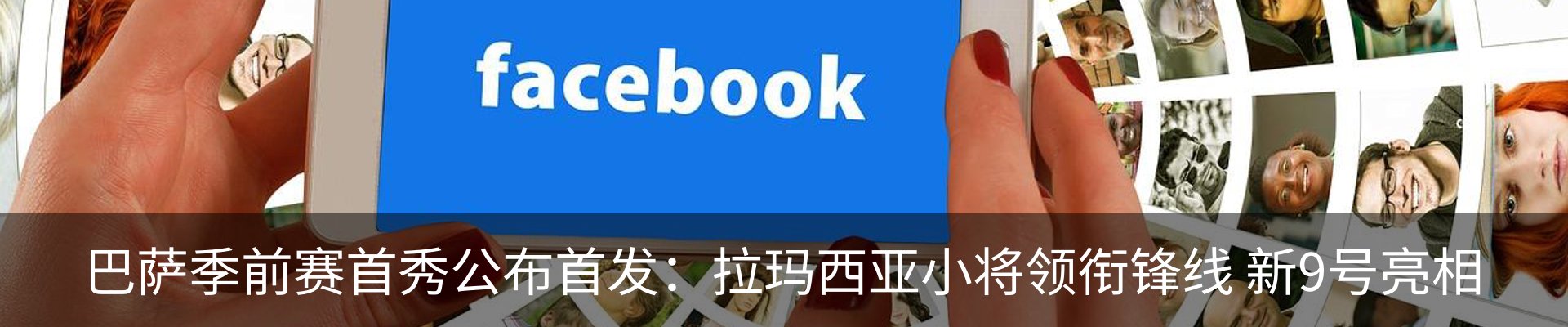 新闻中心