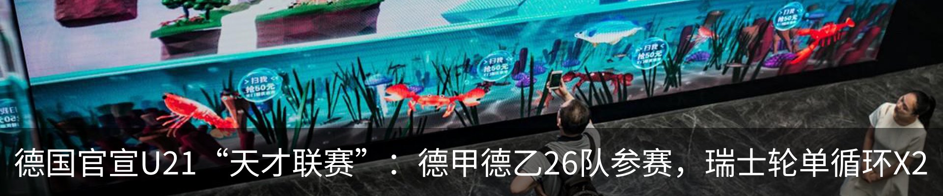 新闻中心