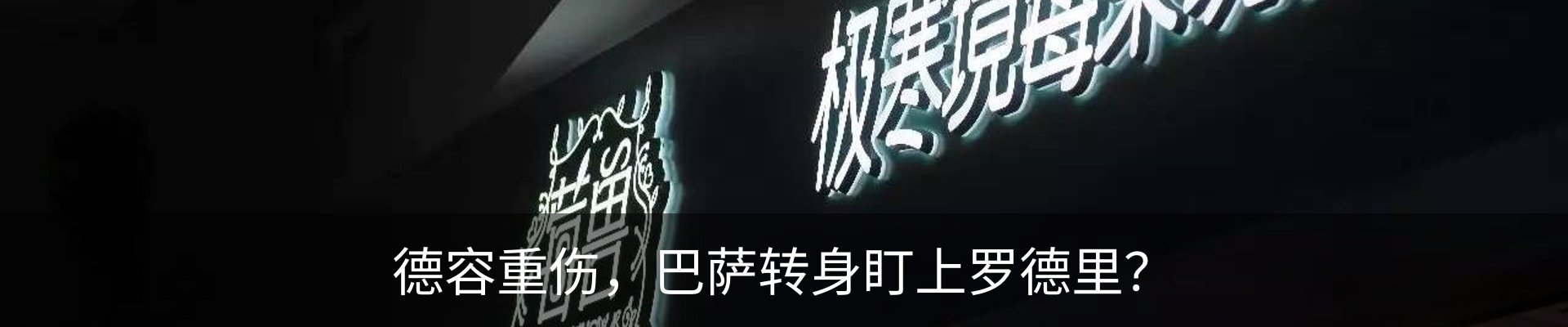 新闻中心
