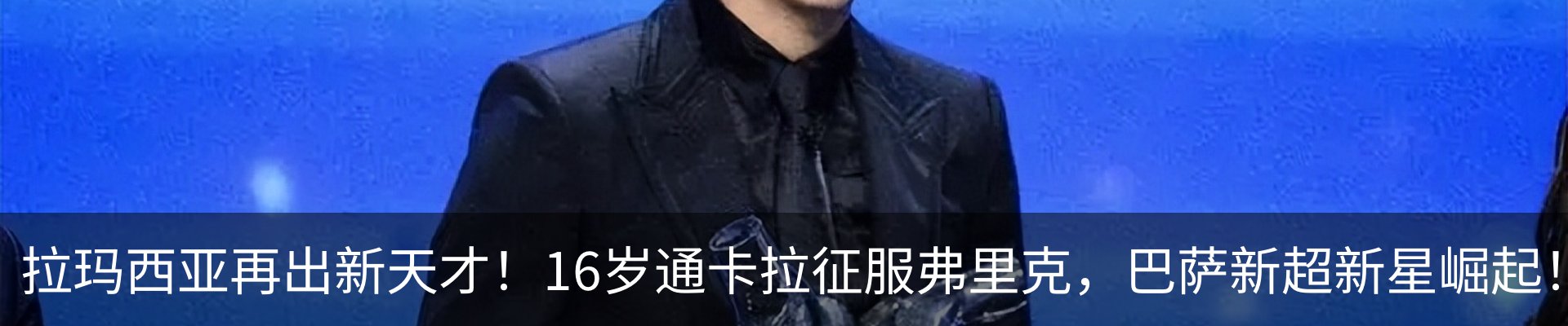 新闻中心