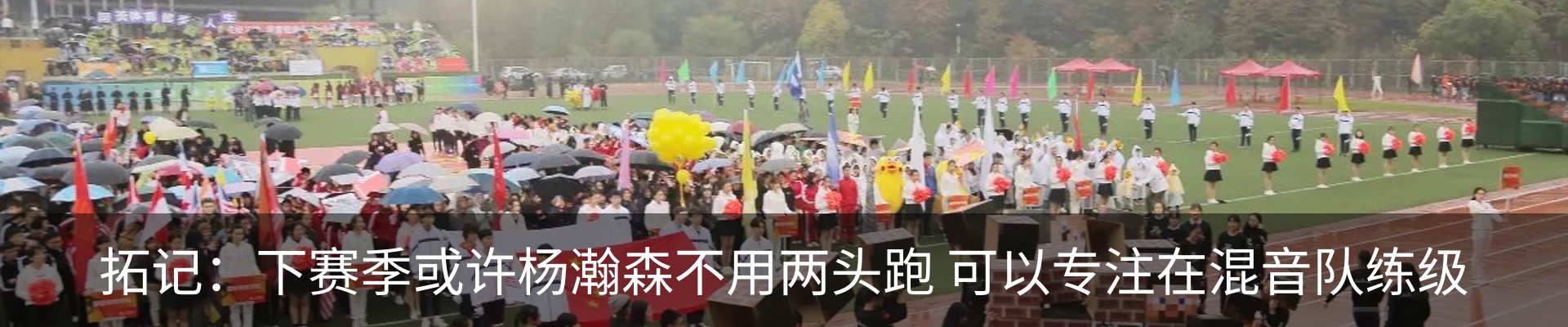 新闻中心