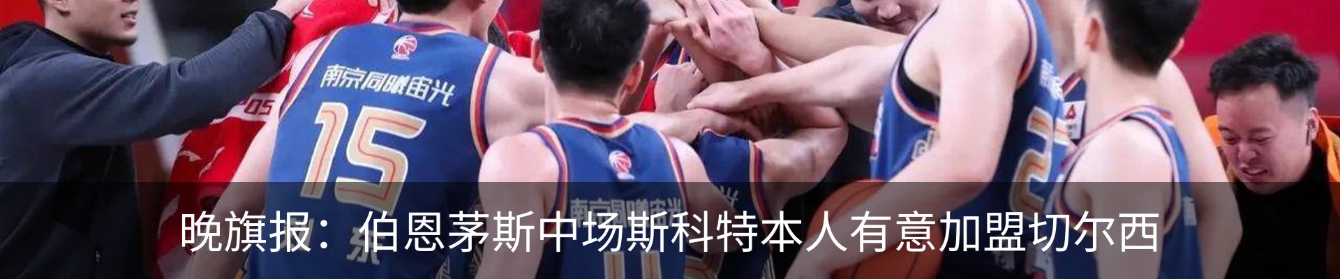 新闻中心