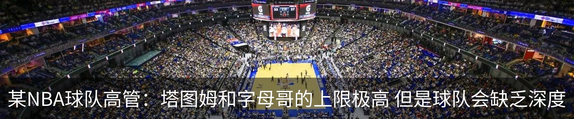 新闻中心