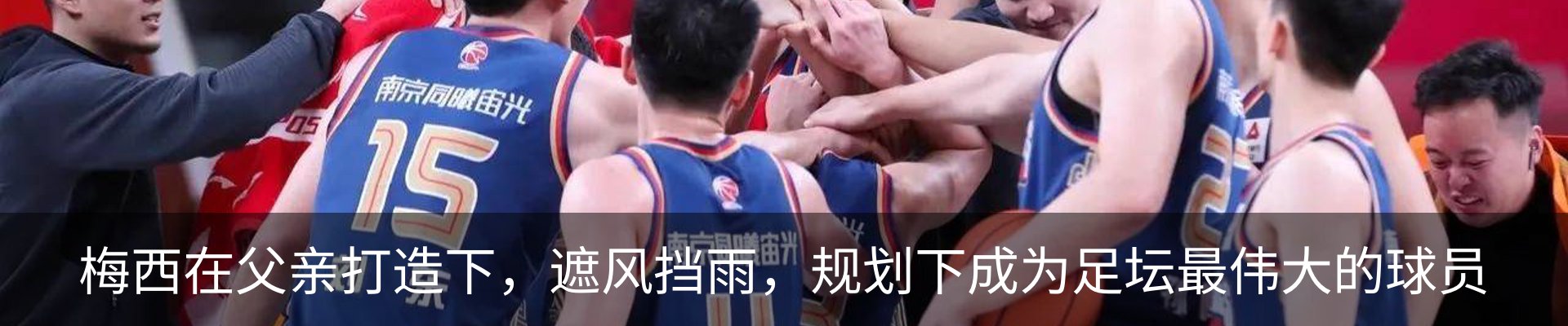 新闻中心