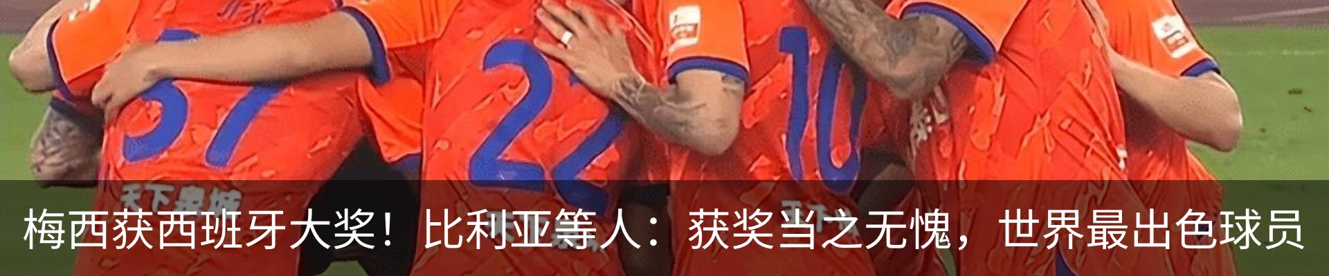 新闻中心