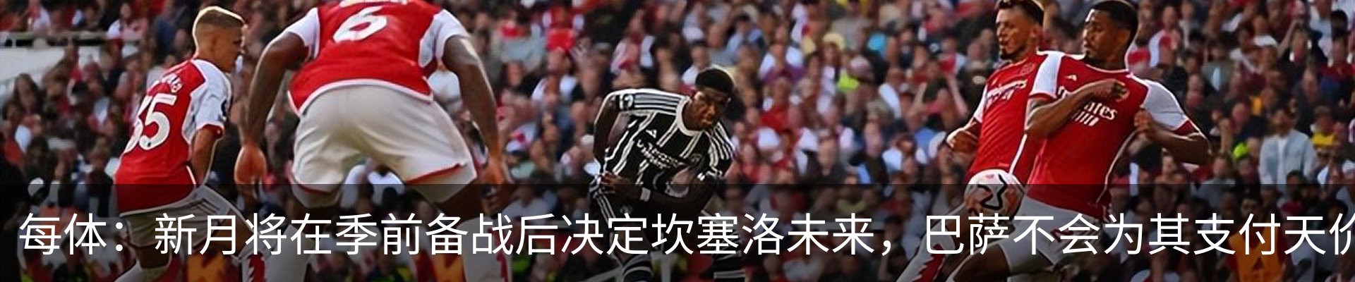新闻中心
