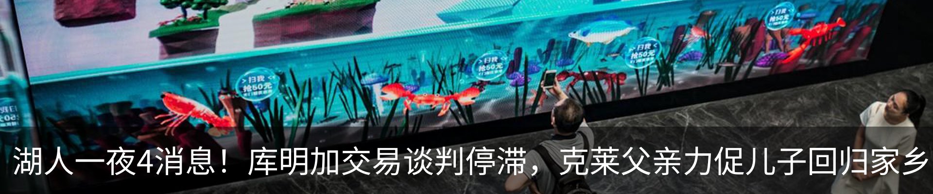 新闻中心