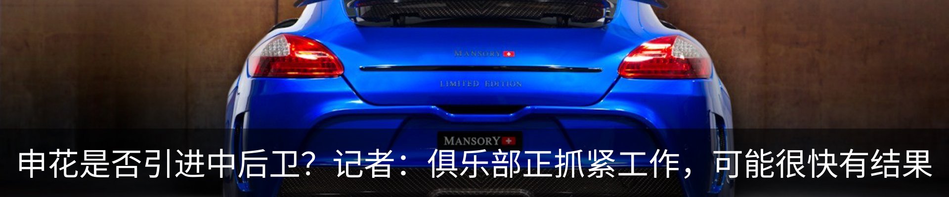 新闻中心