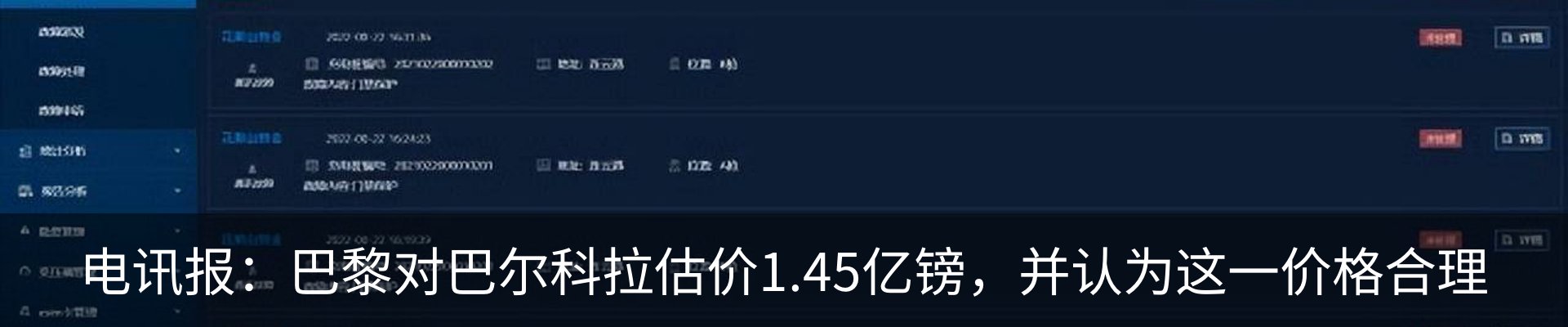 新闻中心