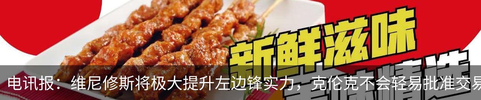 新闻中心