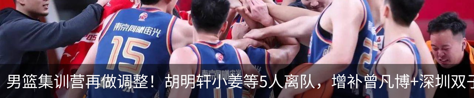 新闻中心