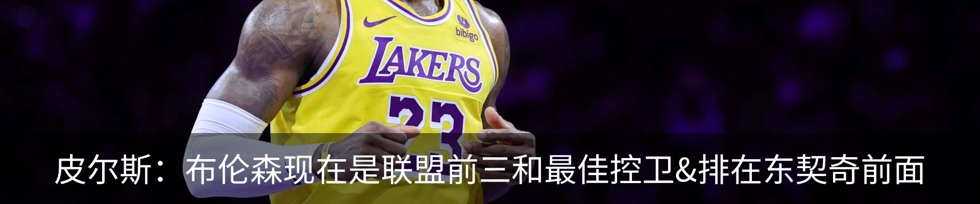 新闻中心