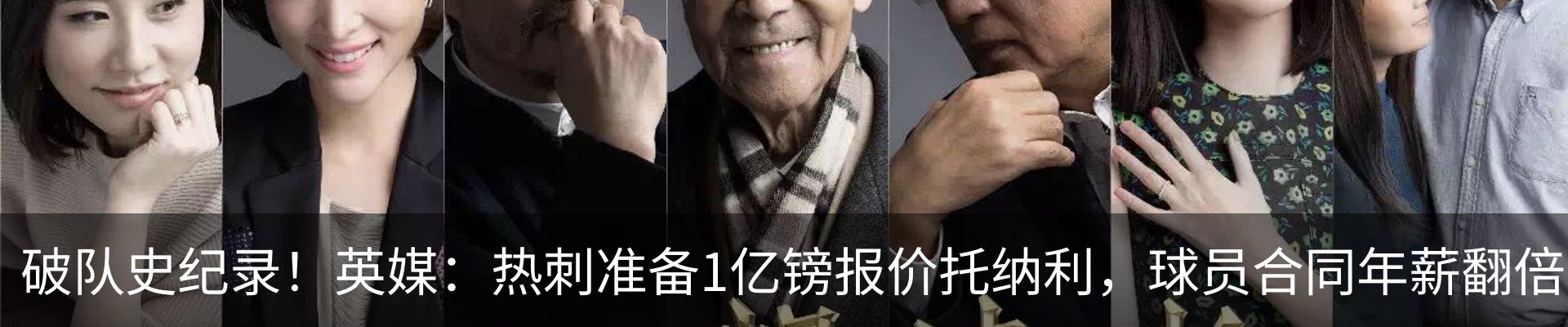 新闻中心