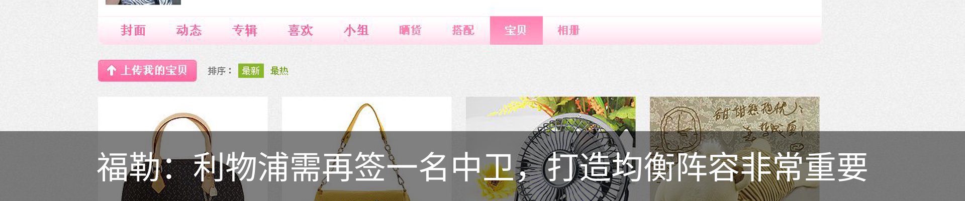 新闻中心