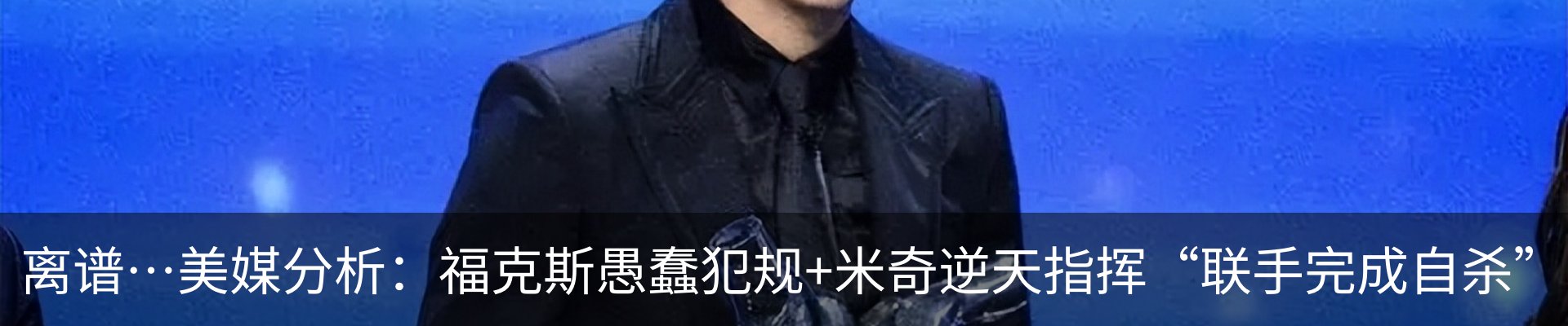 新闻中心