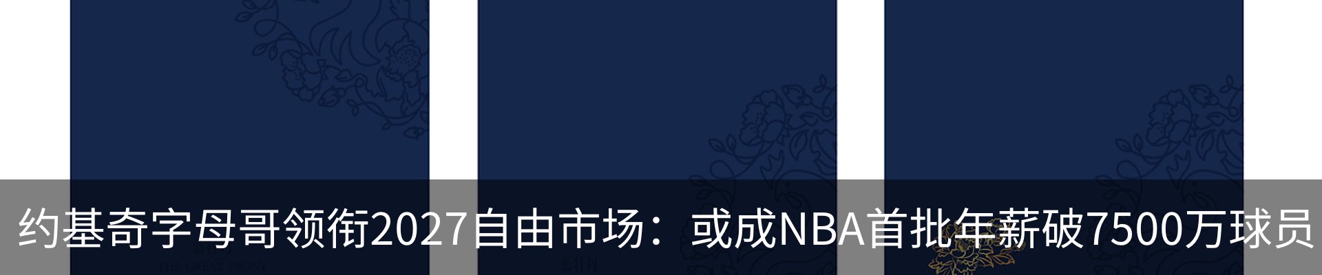 新闻中心