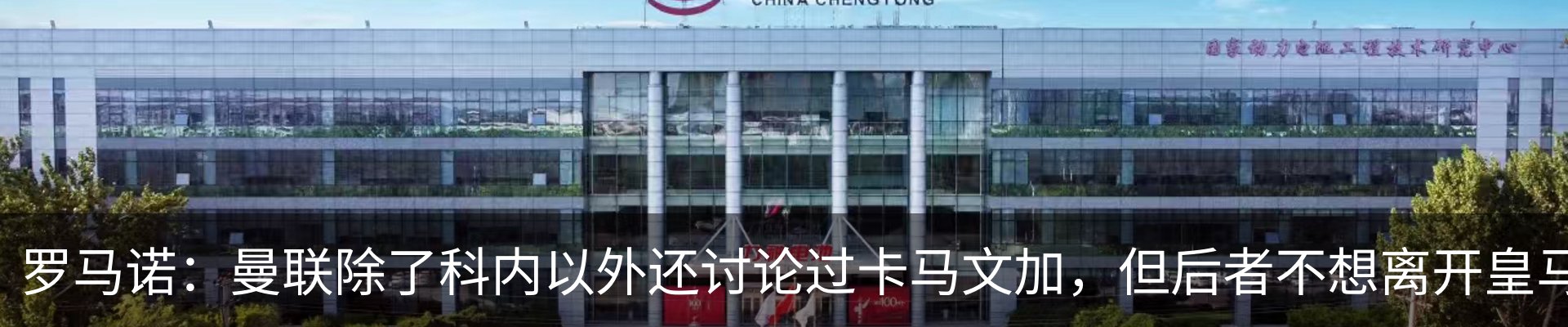 新闻中心