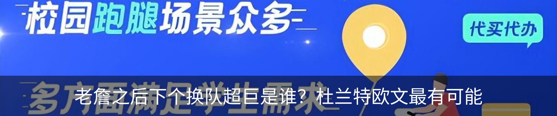 新闻中心