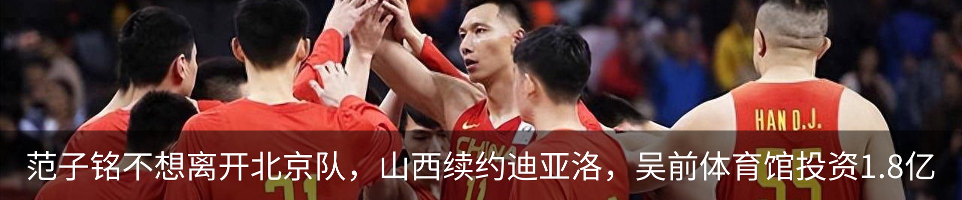 新闻中心