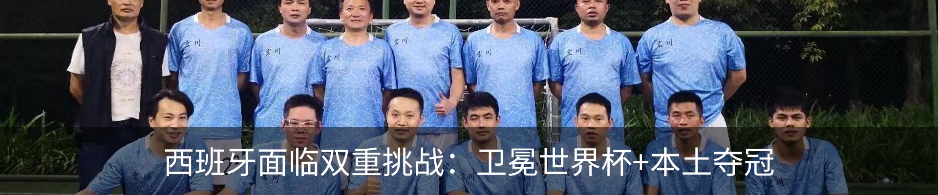 新闻中心