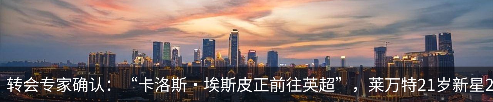 新闻中心
