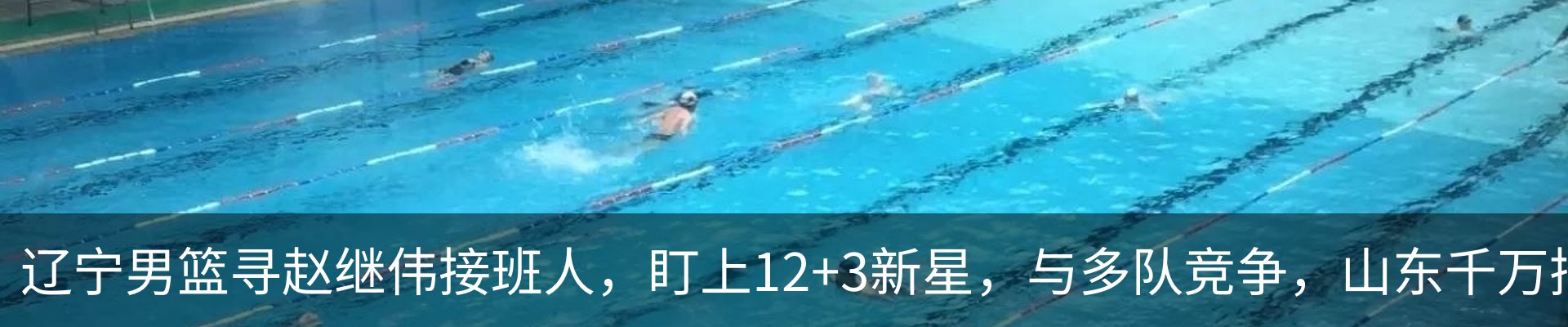 新闻中心