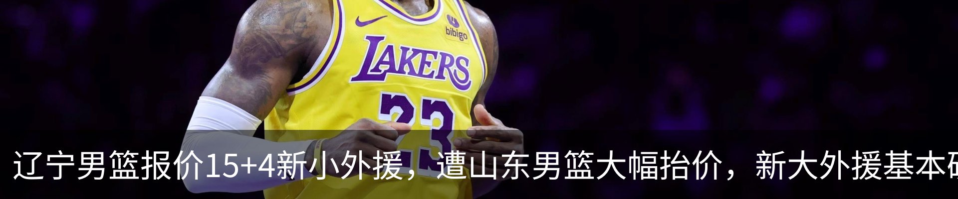 新闻中心