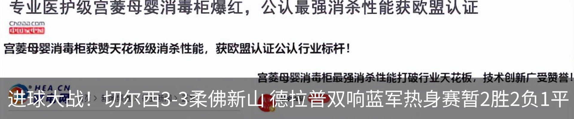新闻中心