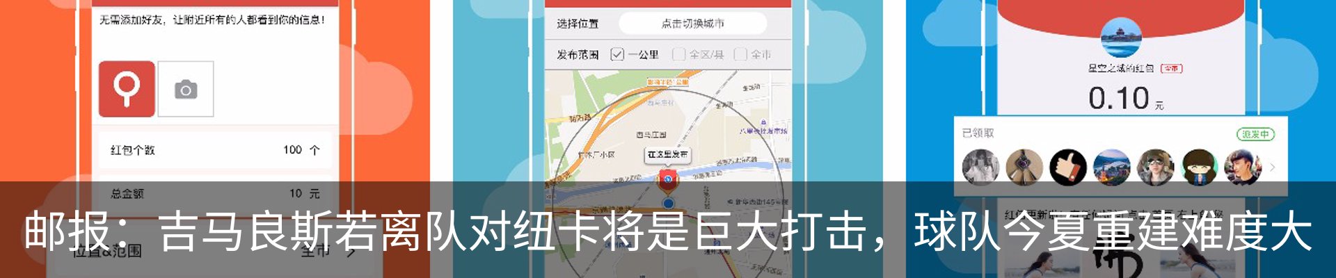 新闻中心